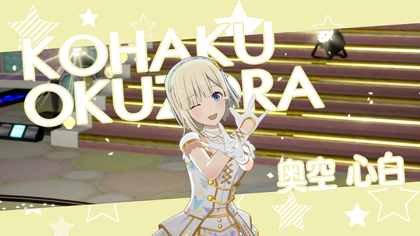 THE IDOLM@STER STARLIT SEASON - Kohaku's Stage Production Set screenshot 2
