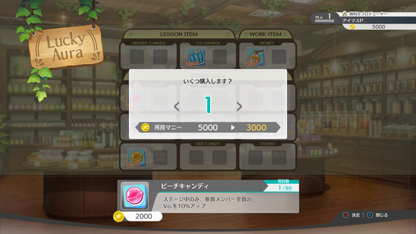 THE IDOLM@STER STARLIT SEASON - TOARISE Shionne Original Costume Bundle screenshot 3