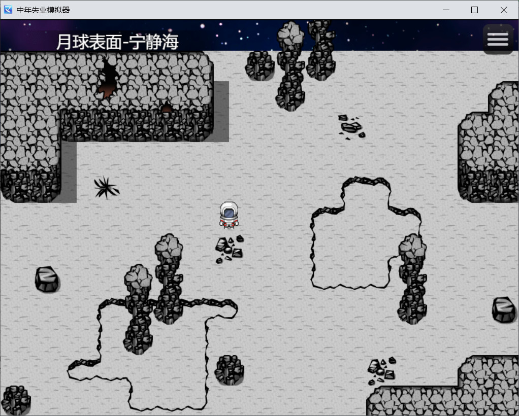 中年失业模拟器-第3季 #12