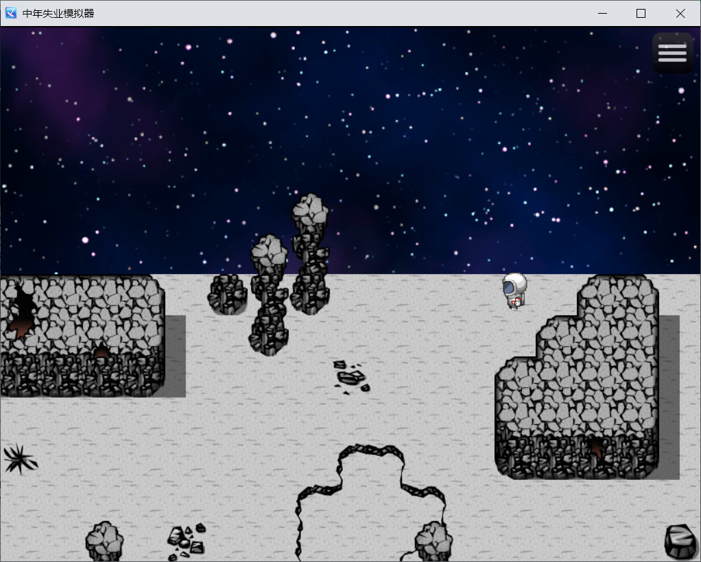 中年失业模拟器-第3季 #13