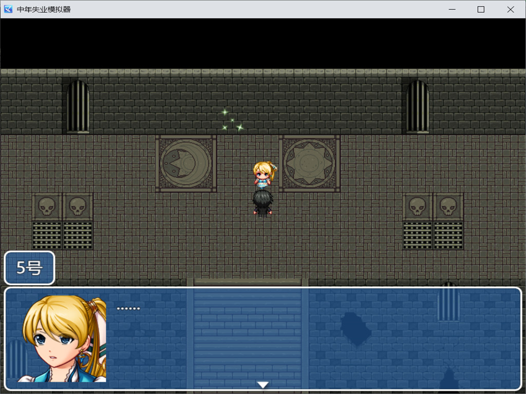 中年失业模拟器-第3季 #11