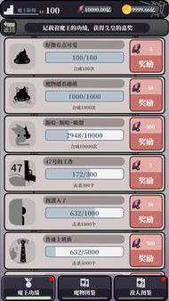 Selfmade Devil game for Linux 1