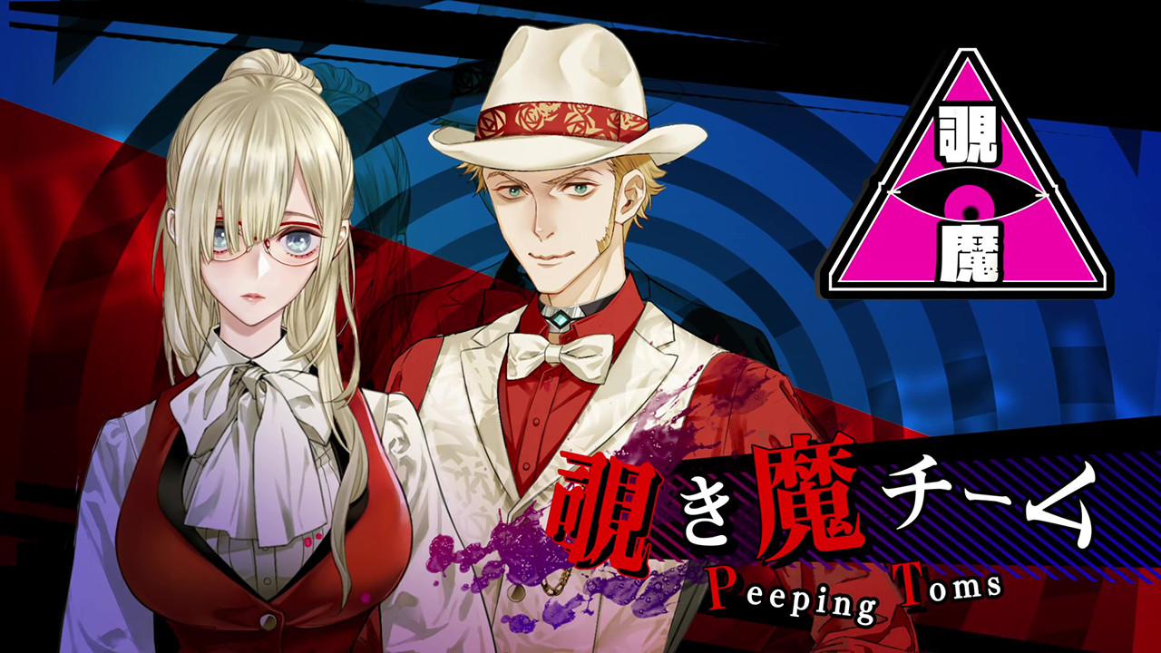 Yurukill: The Calumniation Games #0