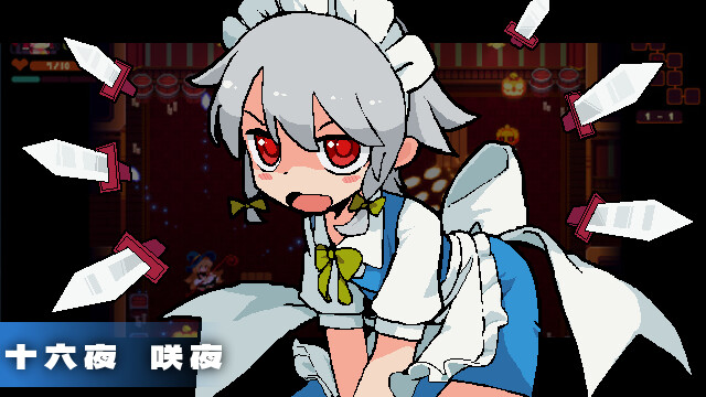 Touhou ~Red Empress Devil. #3