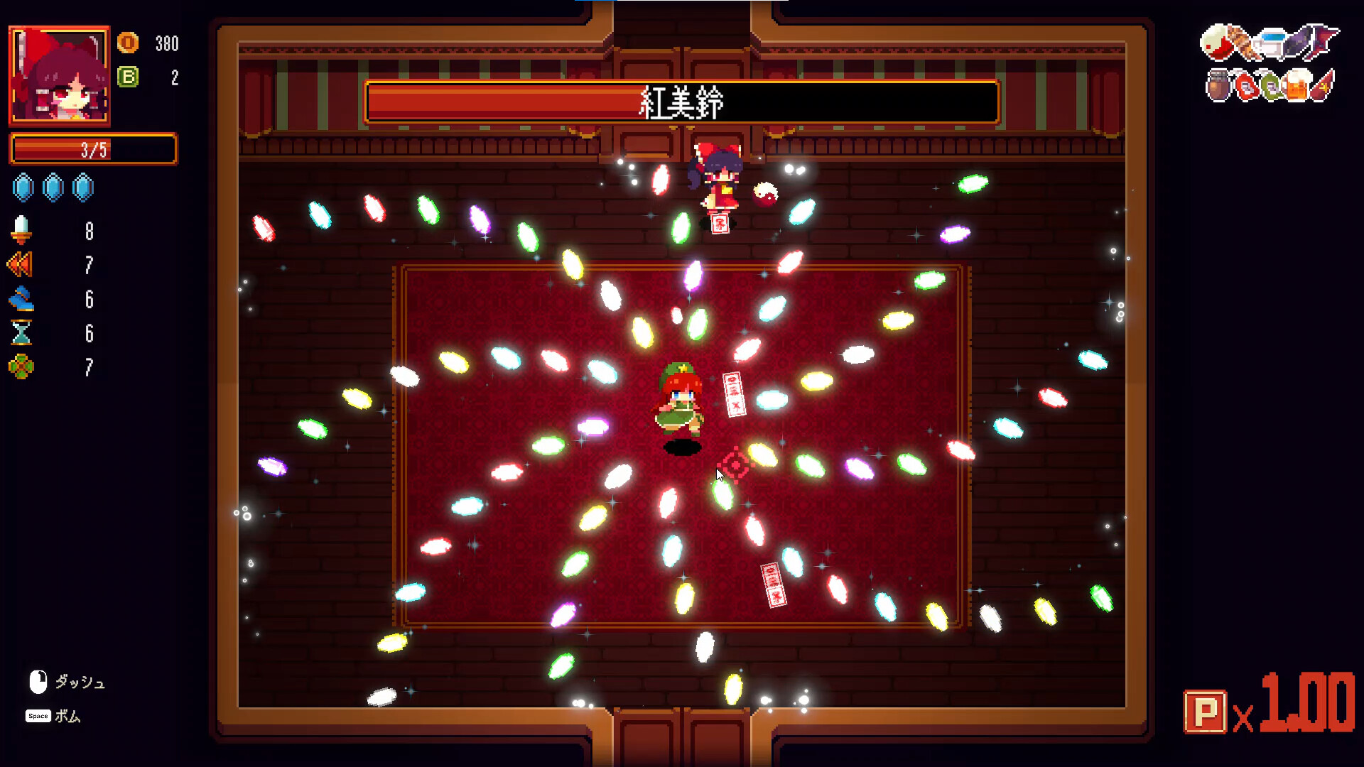 Touhou ~Red Empress Devil. #2