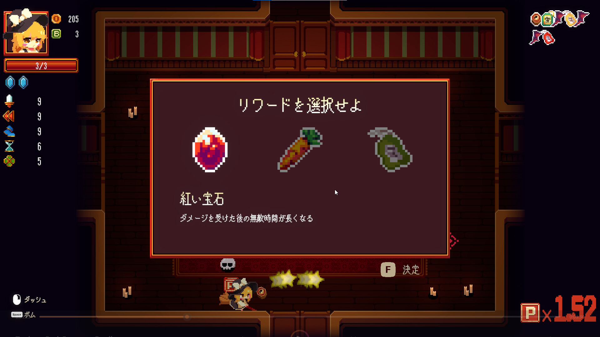 Touhou ~Red Empress Devil. #4