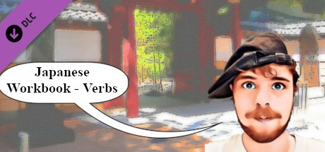 Japanese - Work Book - Verbs banner image