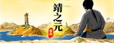 Yingzinue:Donghei 게임 이미지