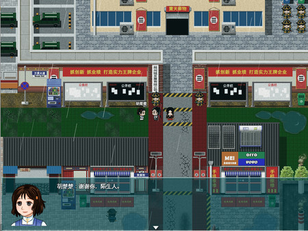 Yingzinue:Dongheifor windows and Linux 1