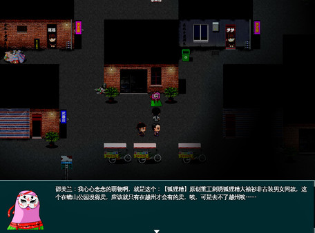 Yingzinue:Donghei game for Linux 1