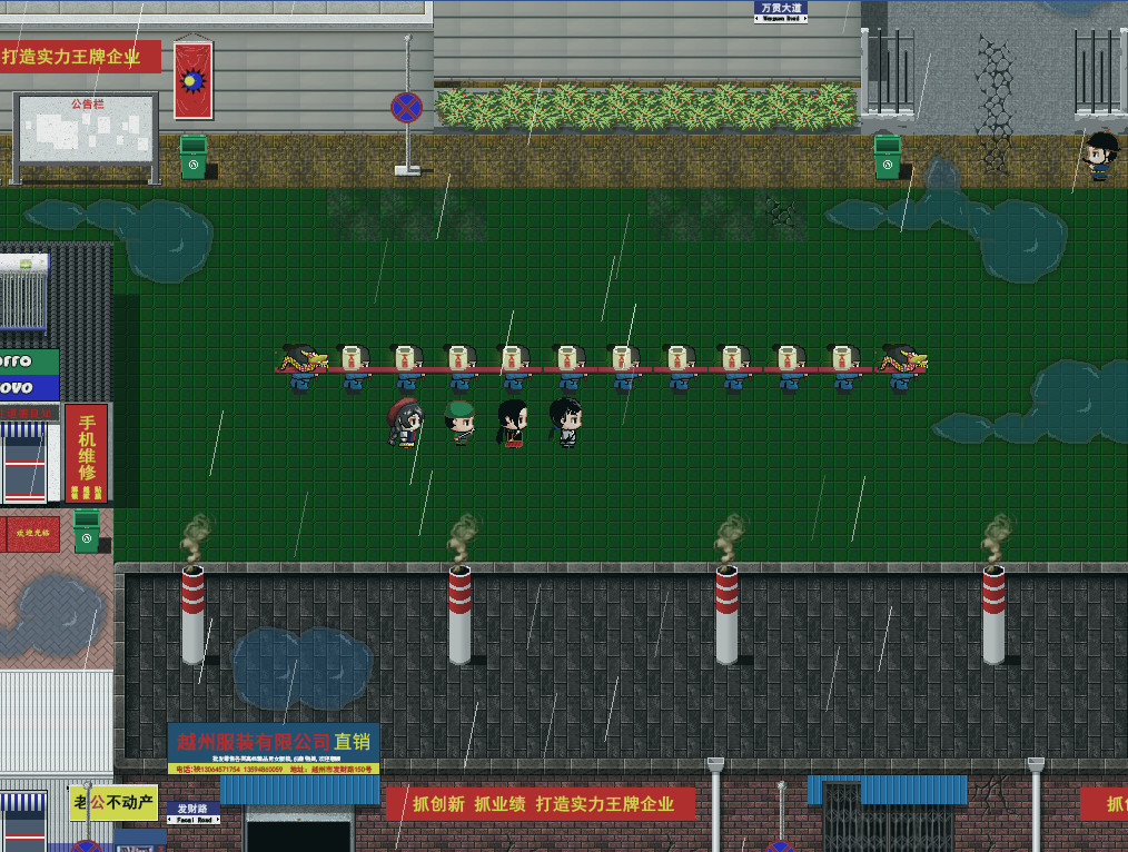 Yingzinue:Donghei #5