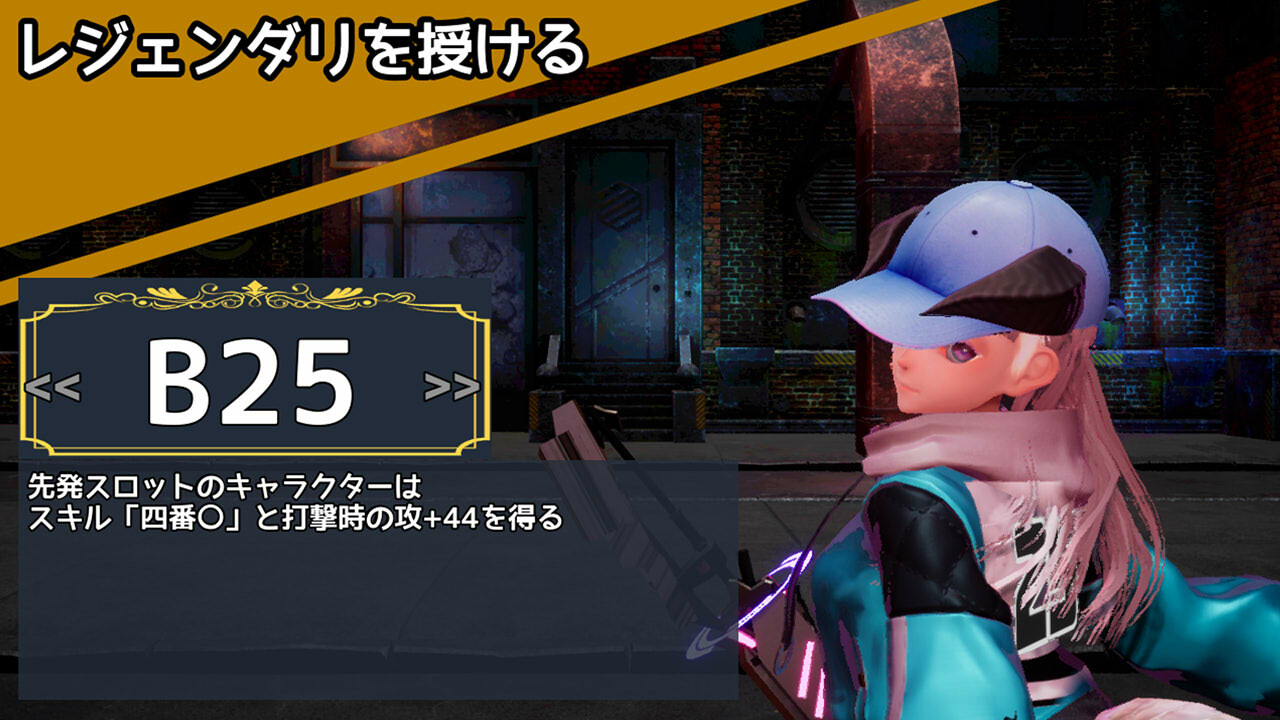 実録パワフル野球拳スラッガー山田 #5