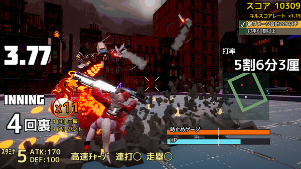 実録パワフル野球拳スラッガー山田for windows and Linux 1