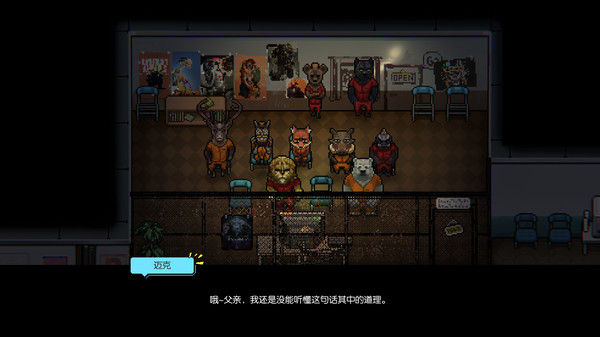 Screenshot of 兽出重围
