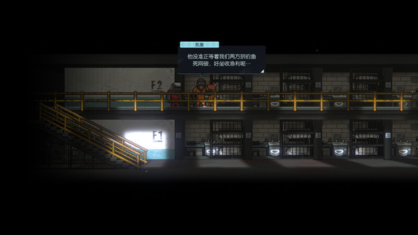 Screenshot of 兽出重围