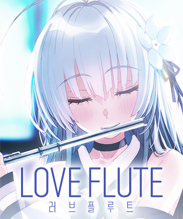 Love Flute