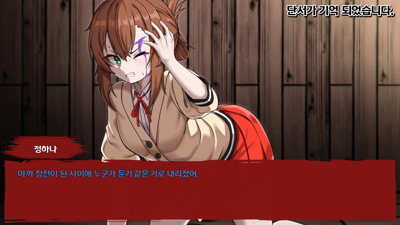 The Little Spirit of the East Demo #3