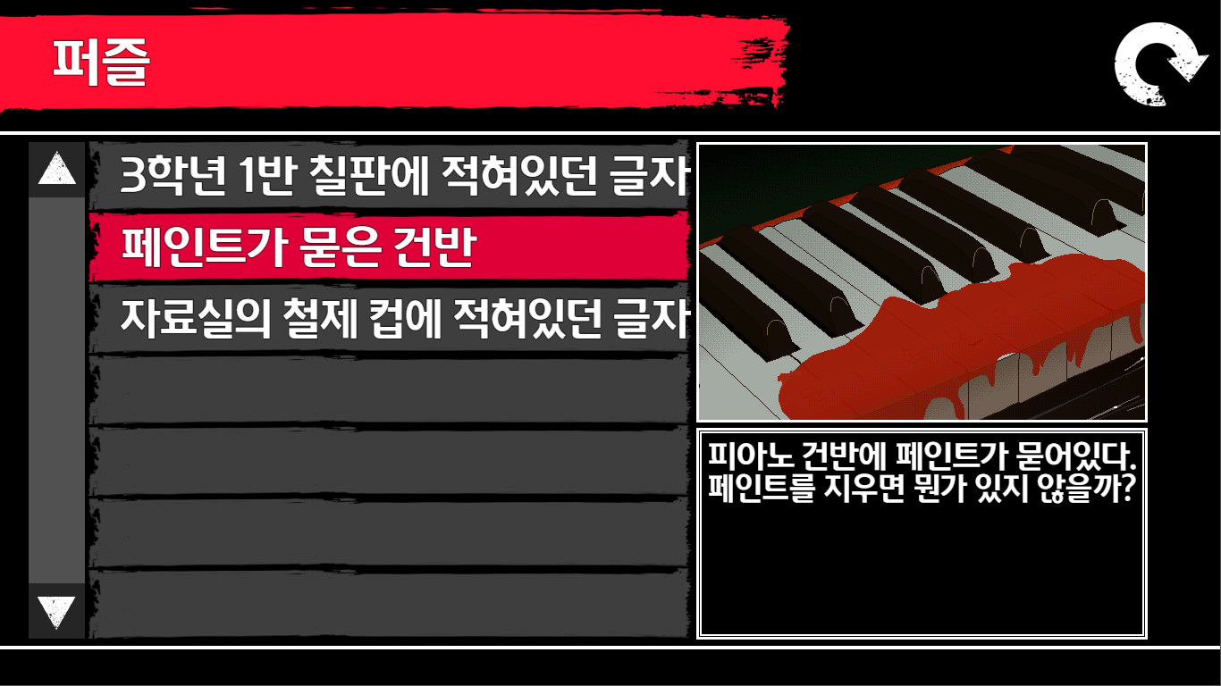 The Little Spirit of the East Demo #2