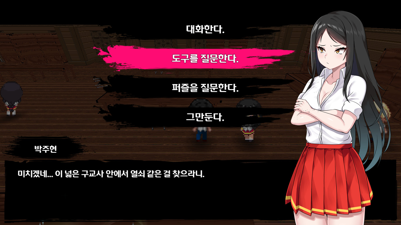 The Little Spirit of the East Demo #4