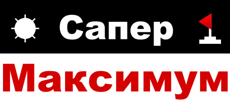 Купить дешево Minesweeper Ultimate Купить ключ дешево Minesweeper Ultimate