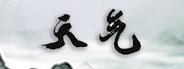 天气