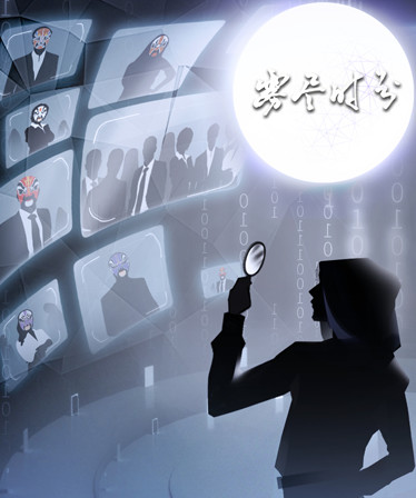 雾尽时分