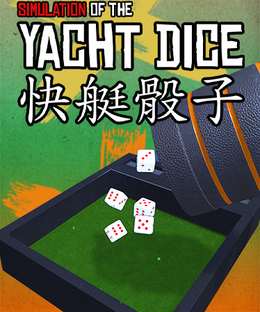 Yacht Dice