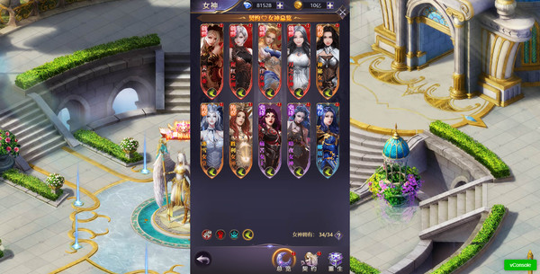 女神联盟：契约 game for windows Pc 1