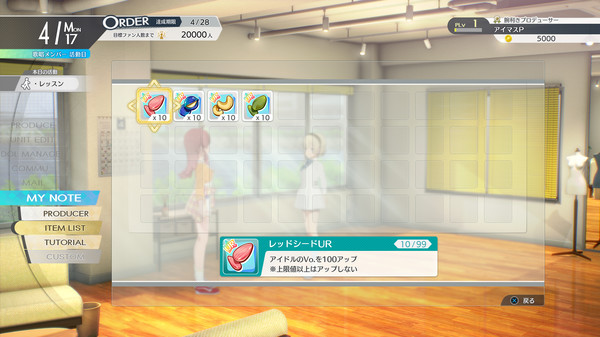 THE IDOLM@STER STARLIT SEASON - Special Item Bundle #03 screenshot 2