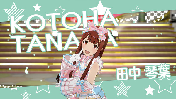 THE IDOLM@STER STARLIT SEASON - Kotoha's Stage Production Set