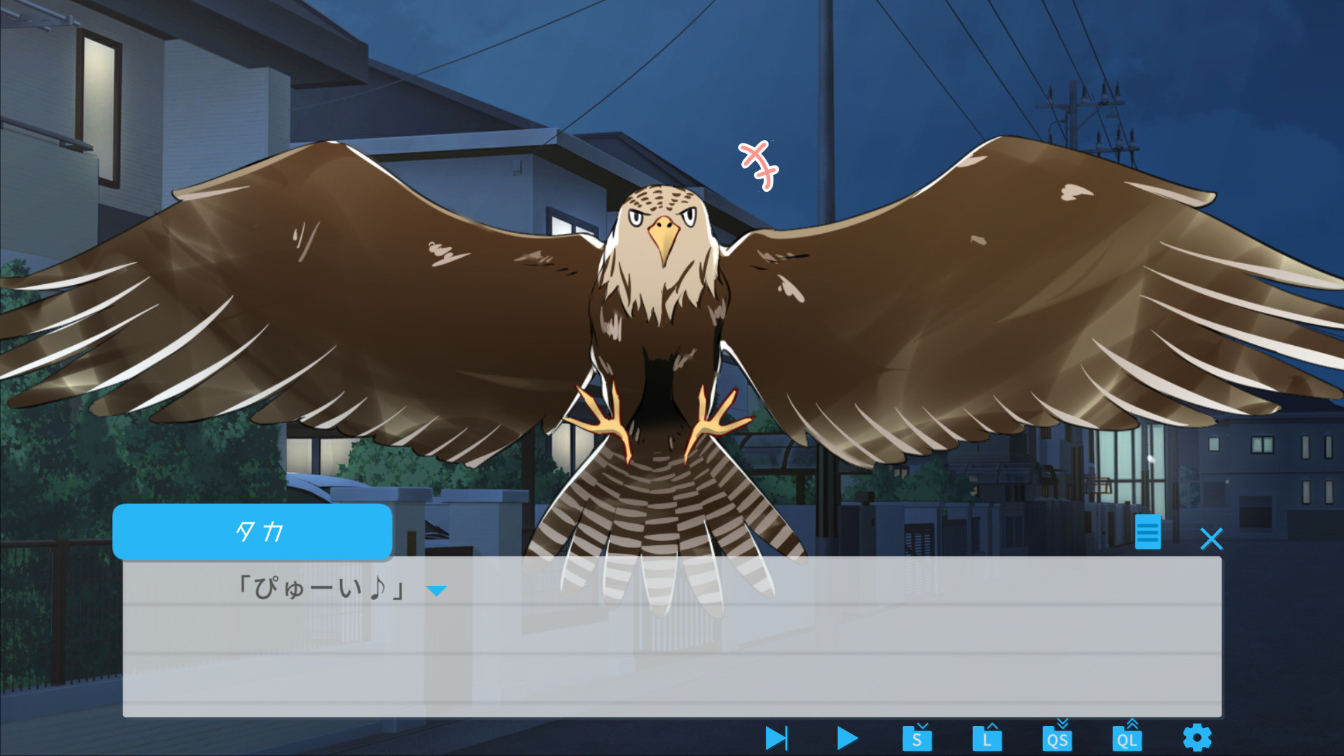 ――Chigau!!! screenshot screenshot 3