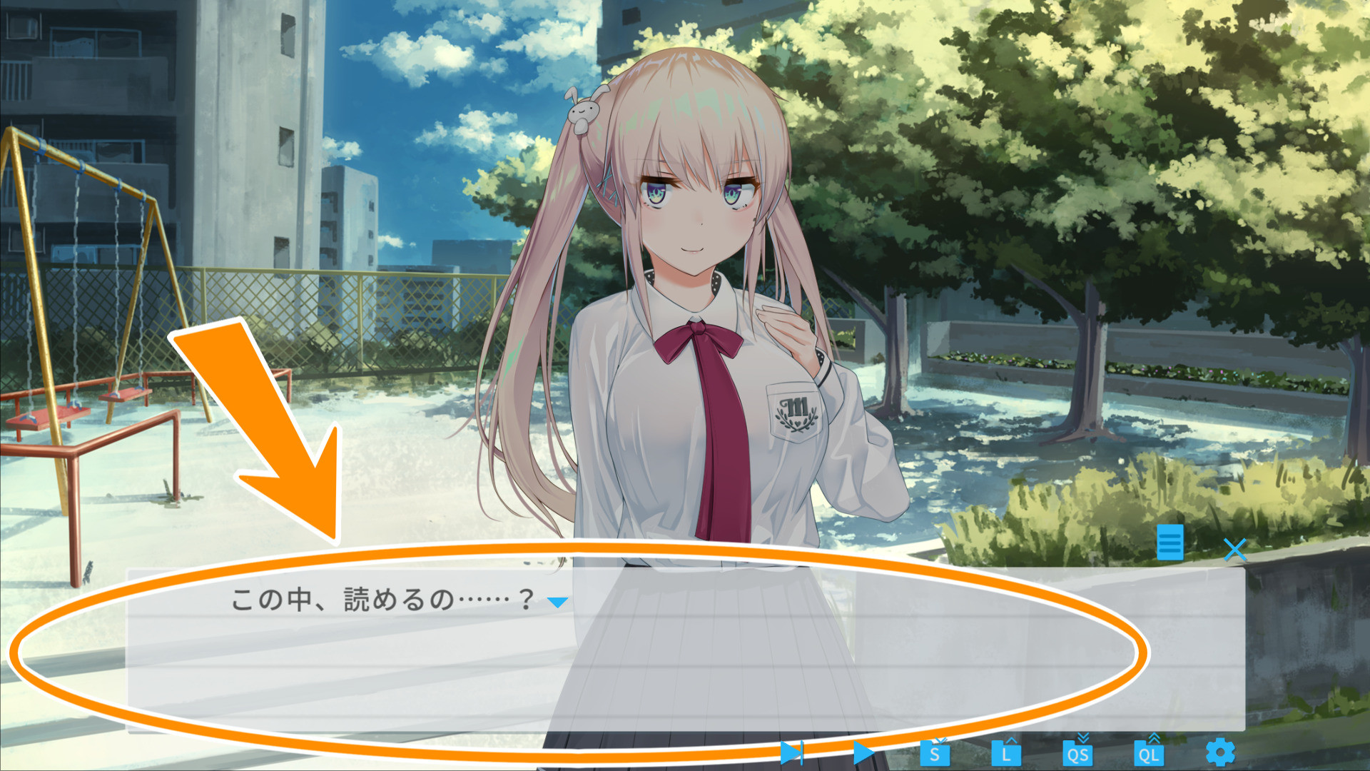 ――Chigau!!! screenshot 1