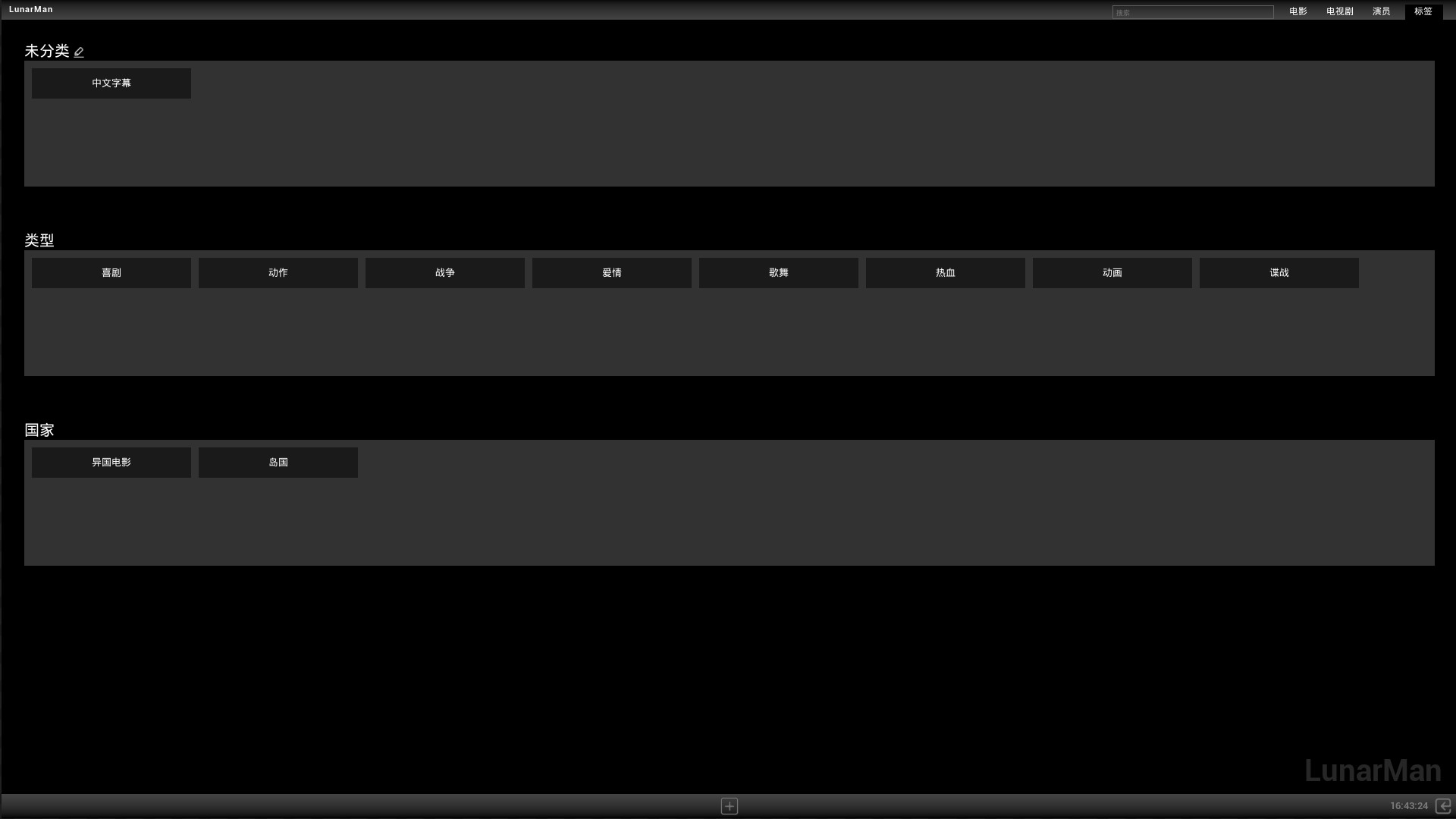 LunarManVideoLibrary~月球人影库 #5