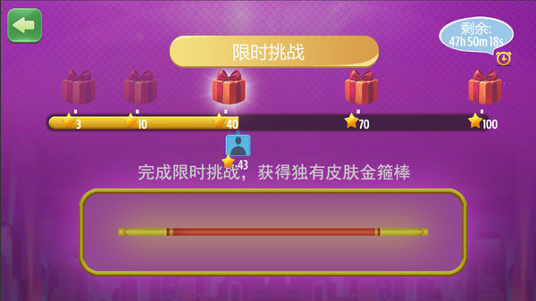 Скриншот из Billiards Legend:Black 8 Miracle