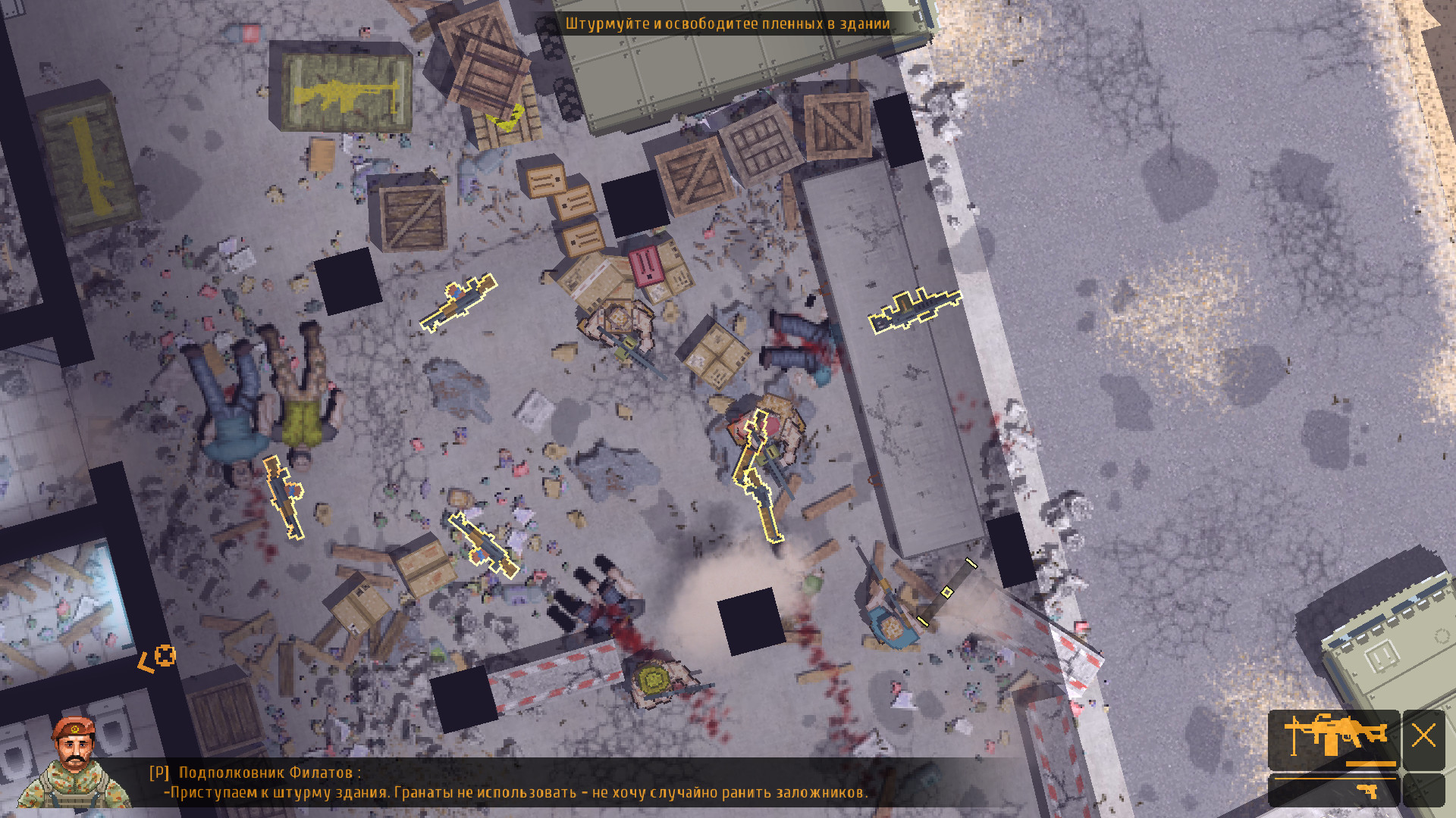 REDSIDE episode 1 #11