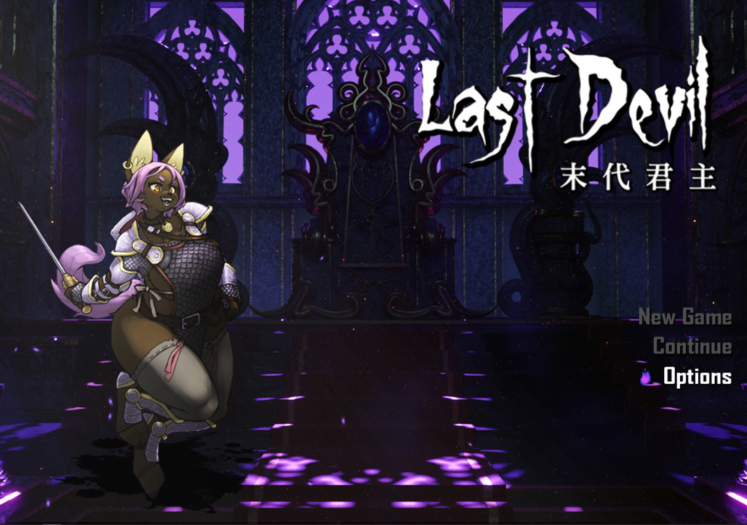 Last Devil screenshot 1