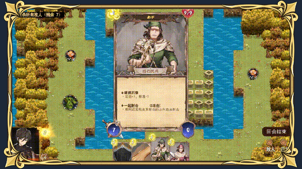 [日系] 漂流佣兵 -Build.10574658-0.8.230217-官方中文版 [更新/1.1G] - 二次元文化技术交流站