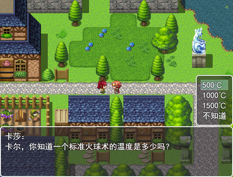 来自女巫森林的法师 screenshot 9