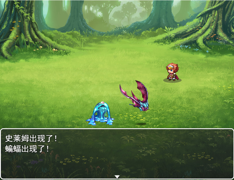 来自女巫森林的法师 screenshot 15