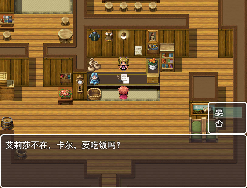 来自女巫森林的法师 screenshot 14