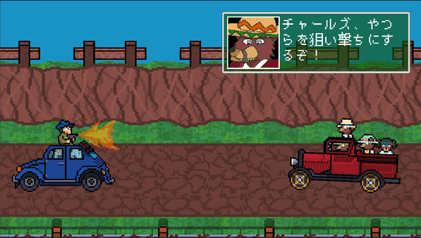 break game for Linux 1