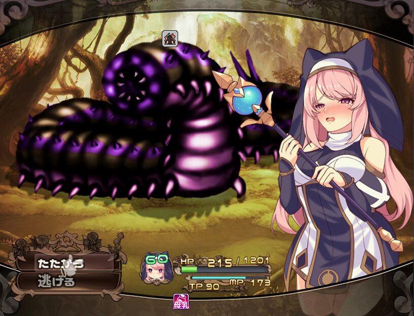 Mireille and Amrita, the Forest of Illusions screenshot thumbnail screenshot 7