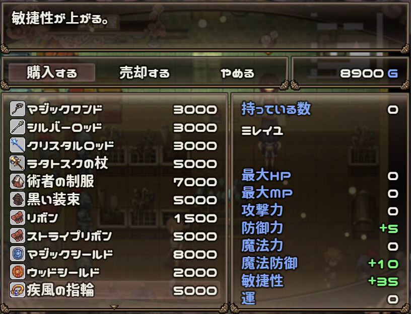 Mireille and Amrita, the Forest of Illusions screenshot thumbnail screenshot 11