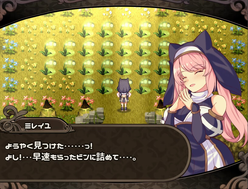 Mireille and Amrita, the Forest of Illusions screenshot thumbnail screenshot 9