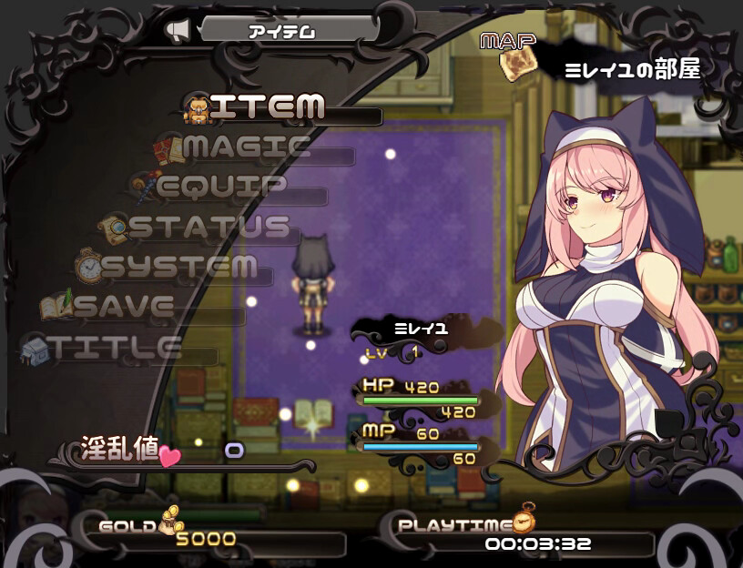 Mireille and Amrita, the Forest of Illusions screenshot screenshot 1