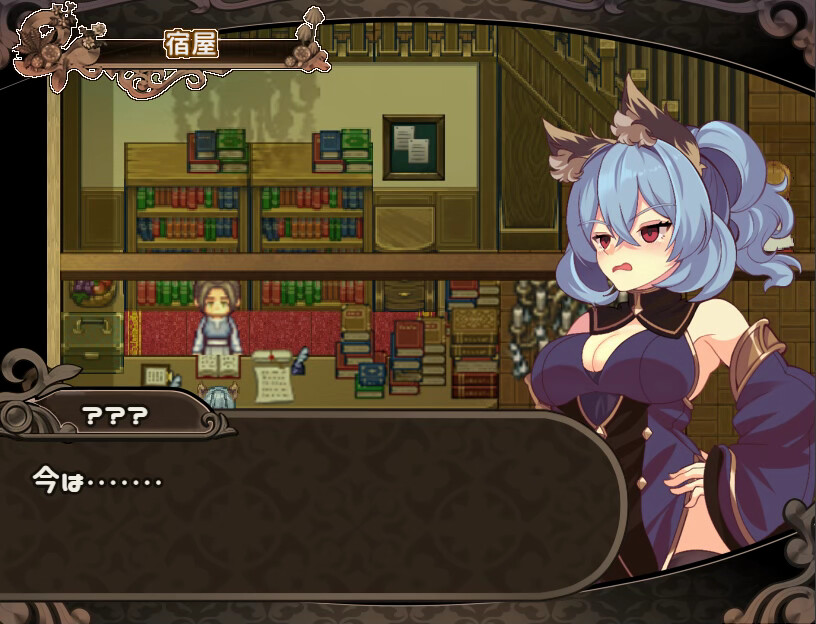 Mireille and Amrita, the Forest of Illusions screenshot thumbnail screenshot 10