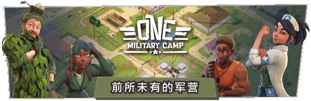 图片[2]-荣耀军营|V1.0|全新正式版|官方中文|安装即撸|完美学习版|-克苏恩资源社区