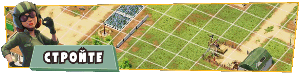 1_build_ru.gif?t=1677772794