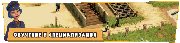 3_train_ru.gif?t=1677772794