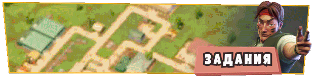 4_missions_ru.gif?t=1677772794